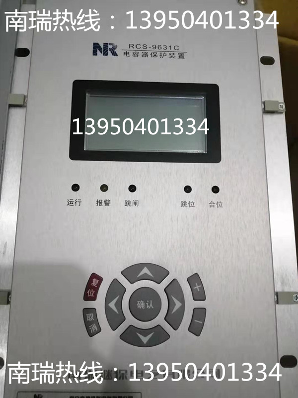 rcs-9631cs电容器保护