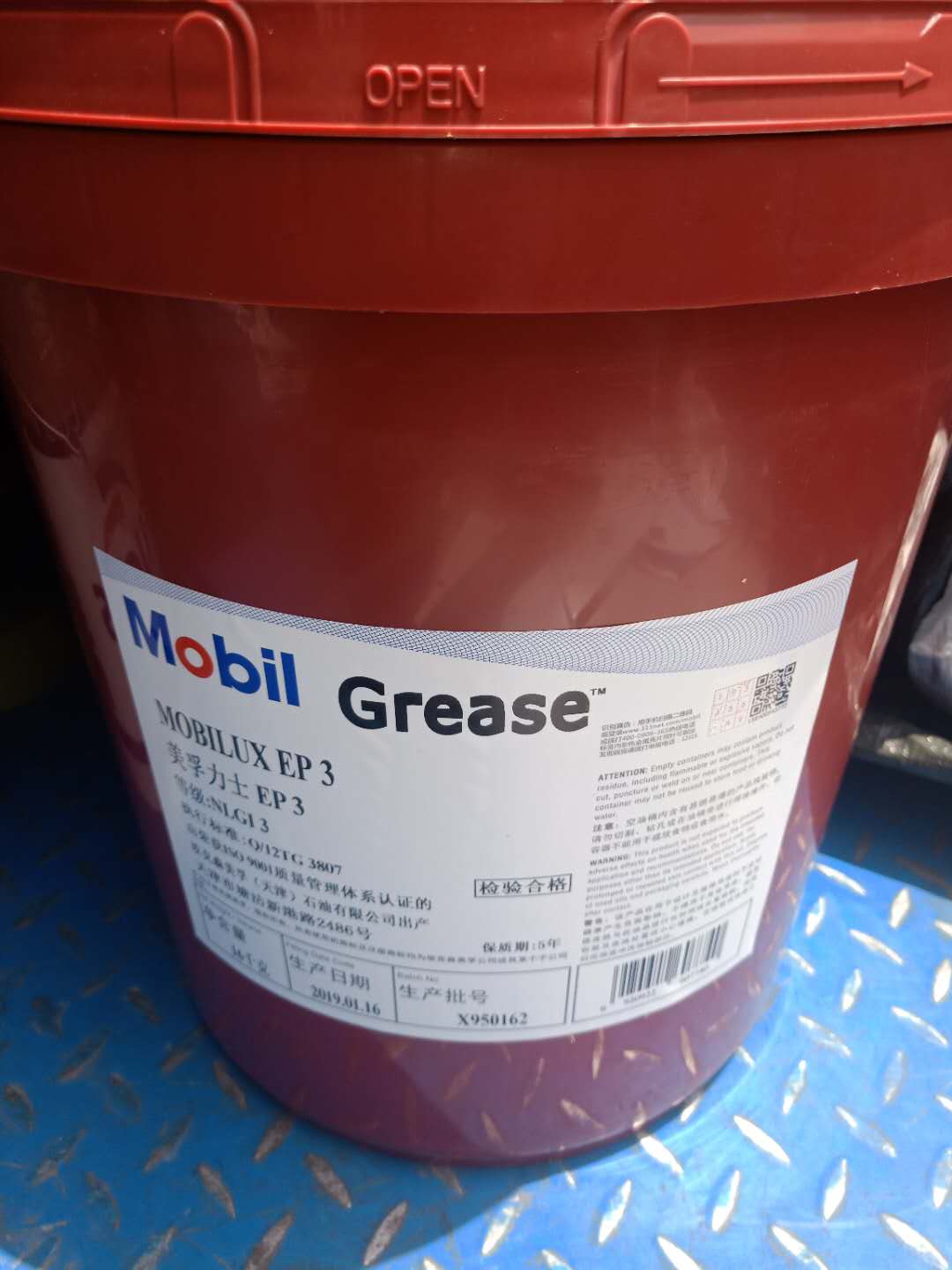 美孚HP461润滑脂Mobilgrease HP 461