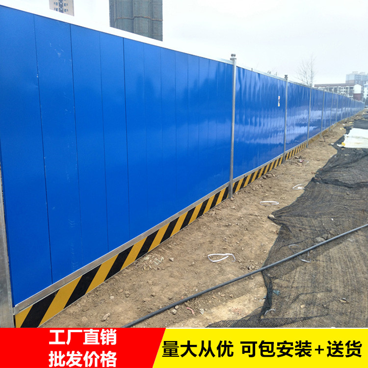 封闭施工环保扣板围挡 2米高组装式彩钢挡板围墙