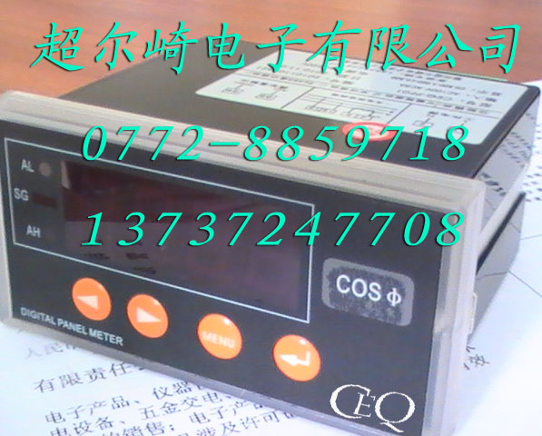 CEQ 超尔崎频率表DM90C有货