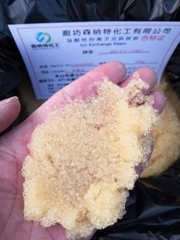 食品级阳离子交换树脂氢型离子树脂