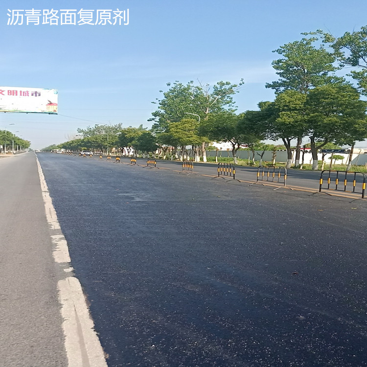 河北沧州硅沥青养护剂告诉你道路泛白怎么处理