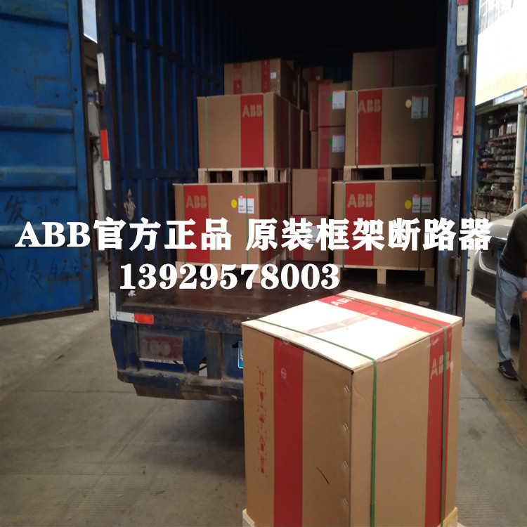 超低价E4N 3200 H LSIG 3P WMP NST新品ABB空气断路器