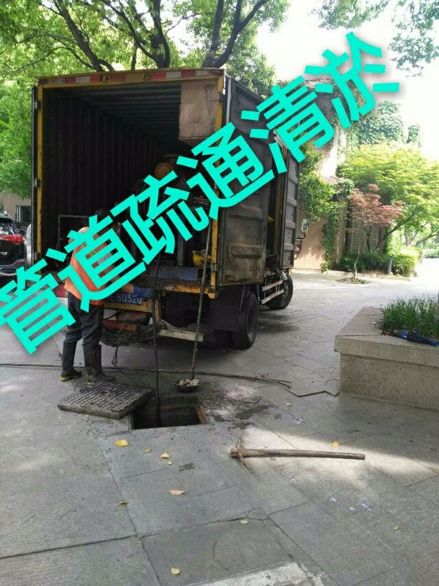 武汉福达乐管道工程有限公司疏通抢修下水道