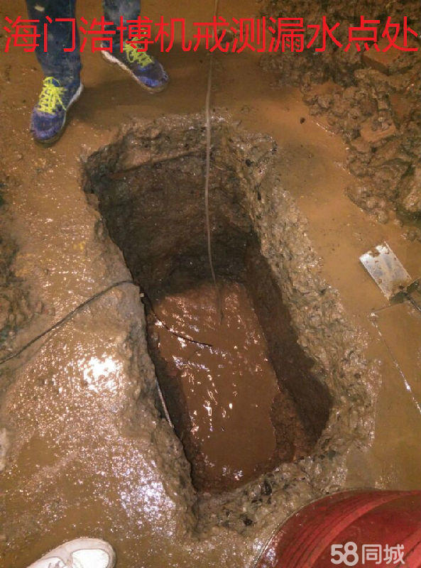 苏州地下管道漏水探测，管道防腐层缺陷检测技术