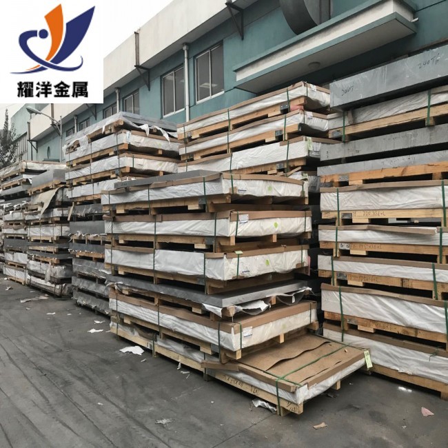 国标环保5083铝板 5083优质铝板