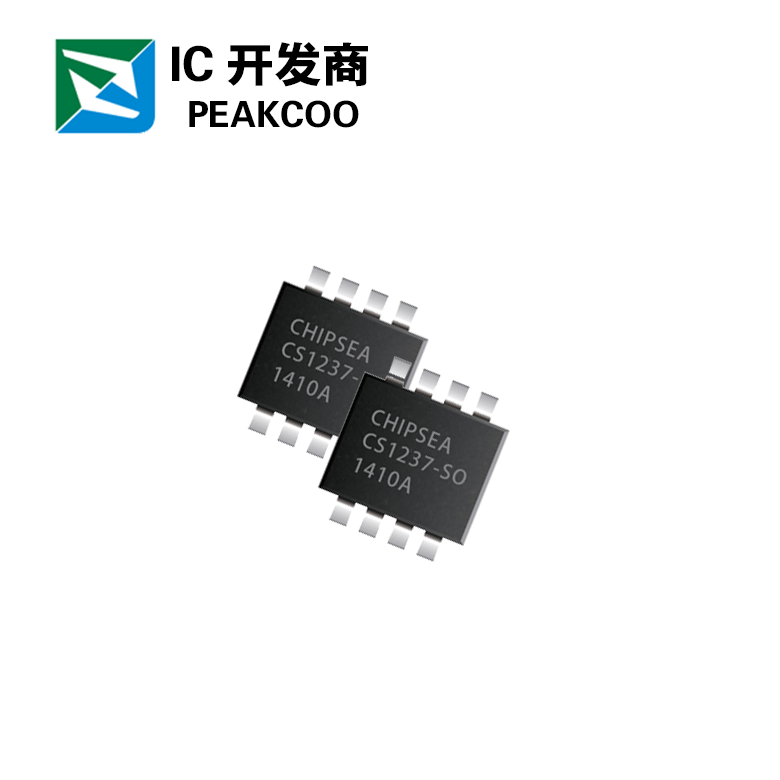芯海芯片代理，深圳鼎盛合提供芯片CS1237