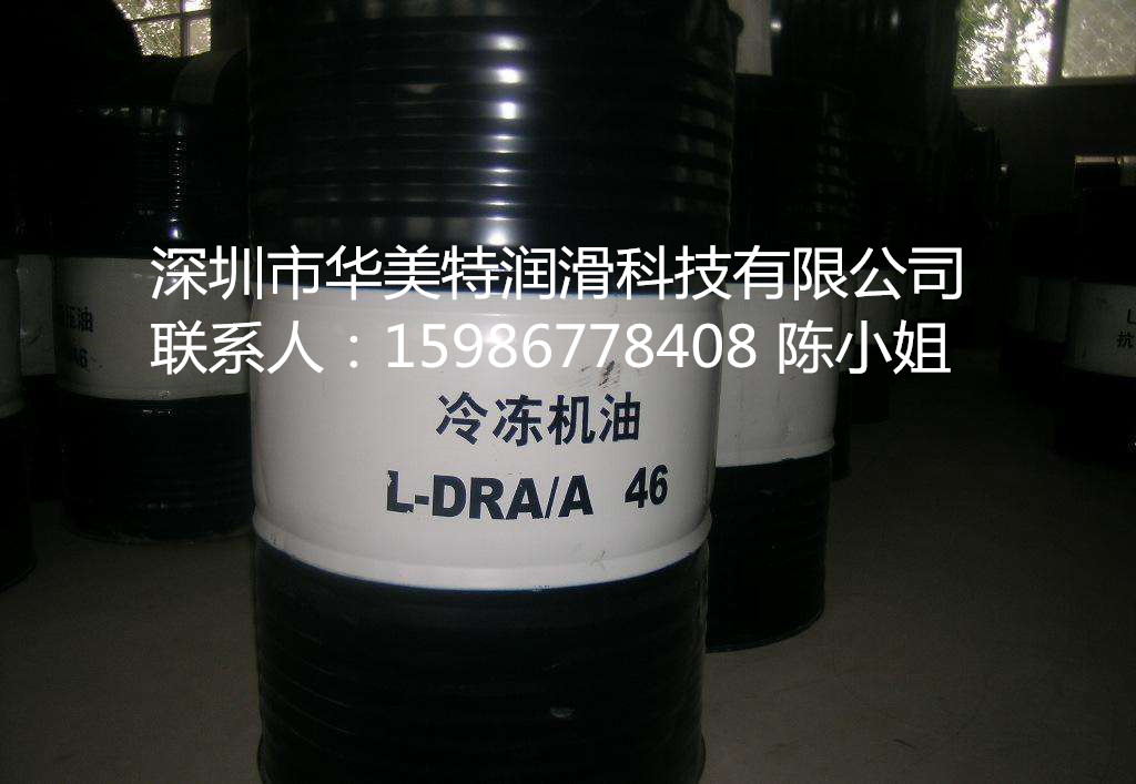 昆仑46#冷冻机油|昆仑冷冻机油DRA46|昆仑冷冻机油46#
