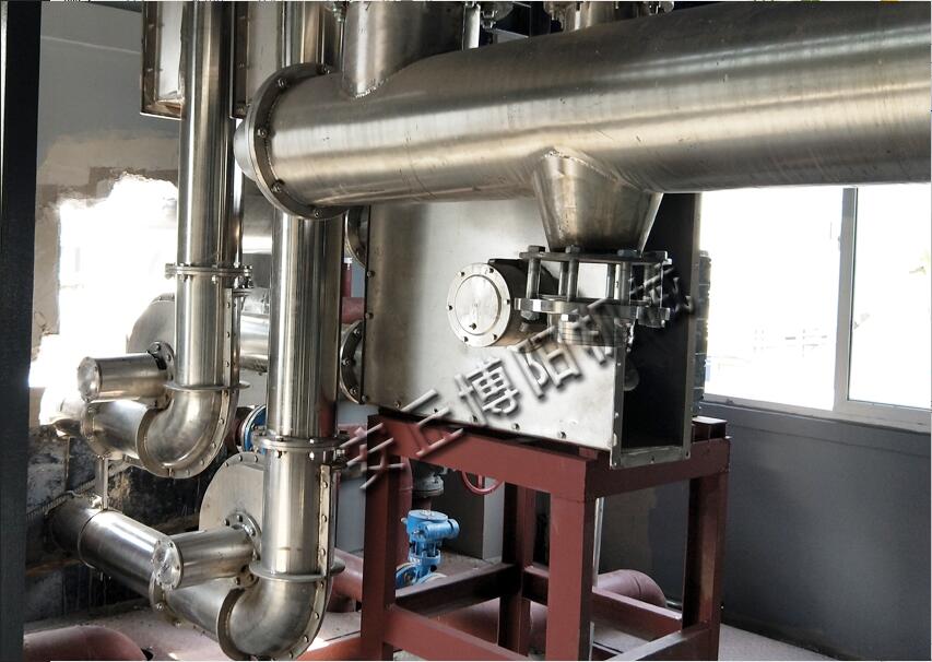 硫磺粉管链式输送机、无尘管链式输送设备