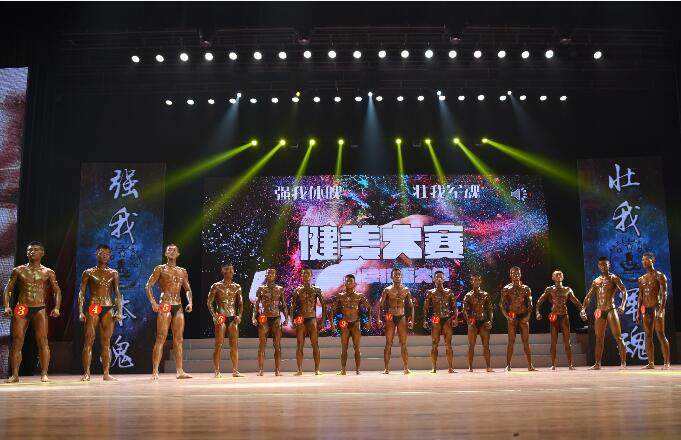 Score system of bodybuilding competition