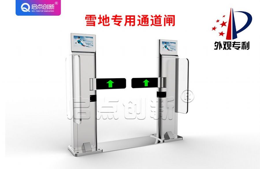 黑龙江滑雪场智能检票通道闸，双向人脸识别门禁系统安装