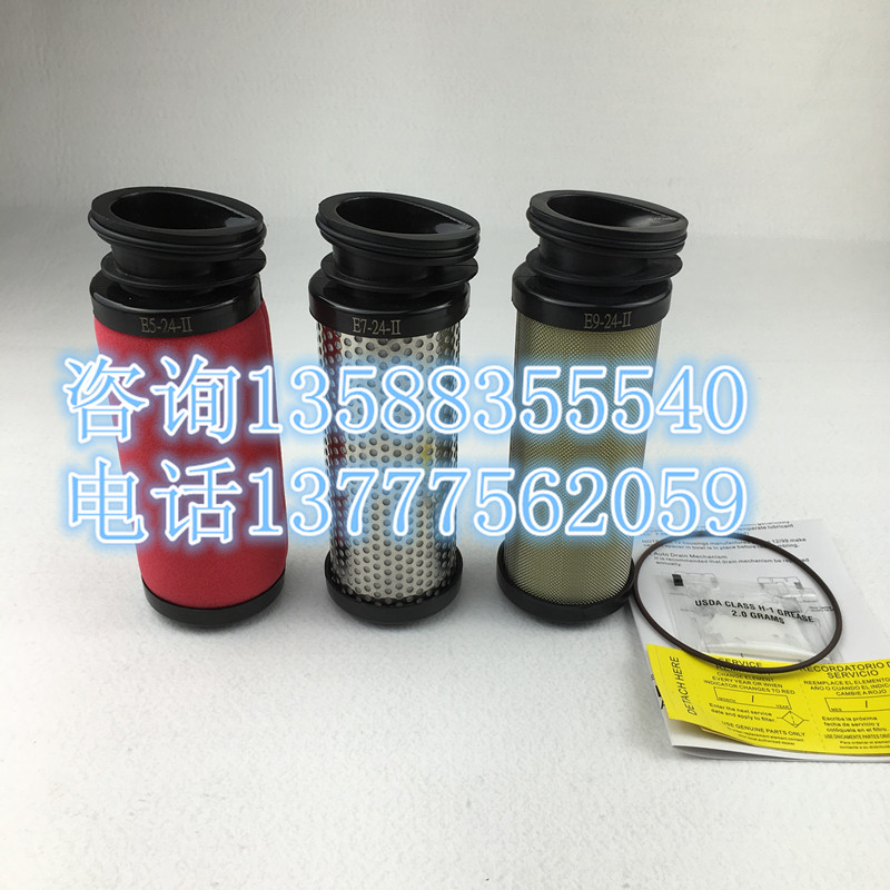 广州汉粤替代滤芯E9-20L E7-20L E5-20L E3-20L E1-20L，优惠销售