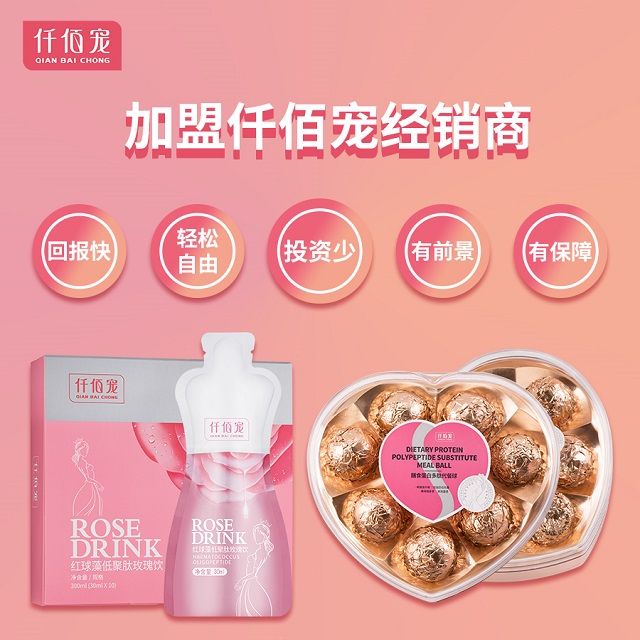 仟佰宠怎么加盟 代理利润高不高