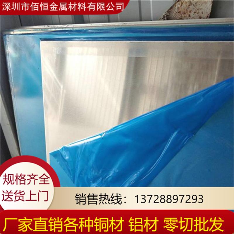 天津供应5052铝板 氧化拉丝铝合金板材价格