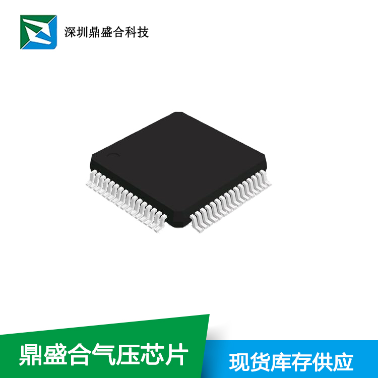 芯海代理深圳鼎盛合科技提供芯片CS1259