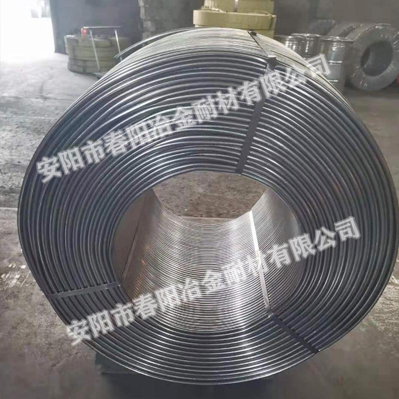 春阳冶金硅钙包芯线厂家现货供应