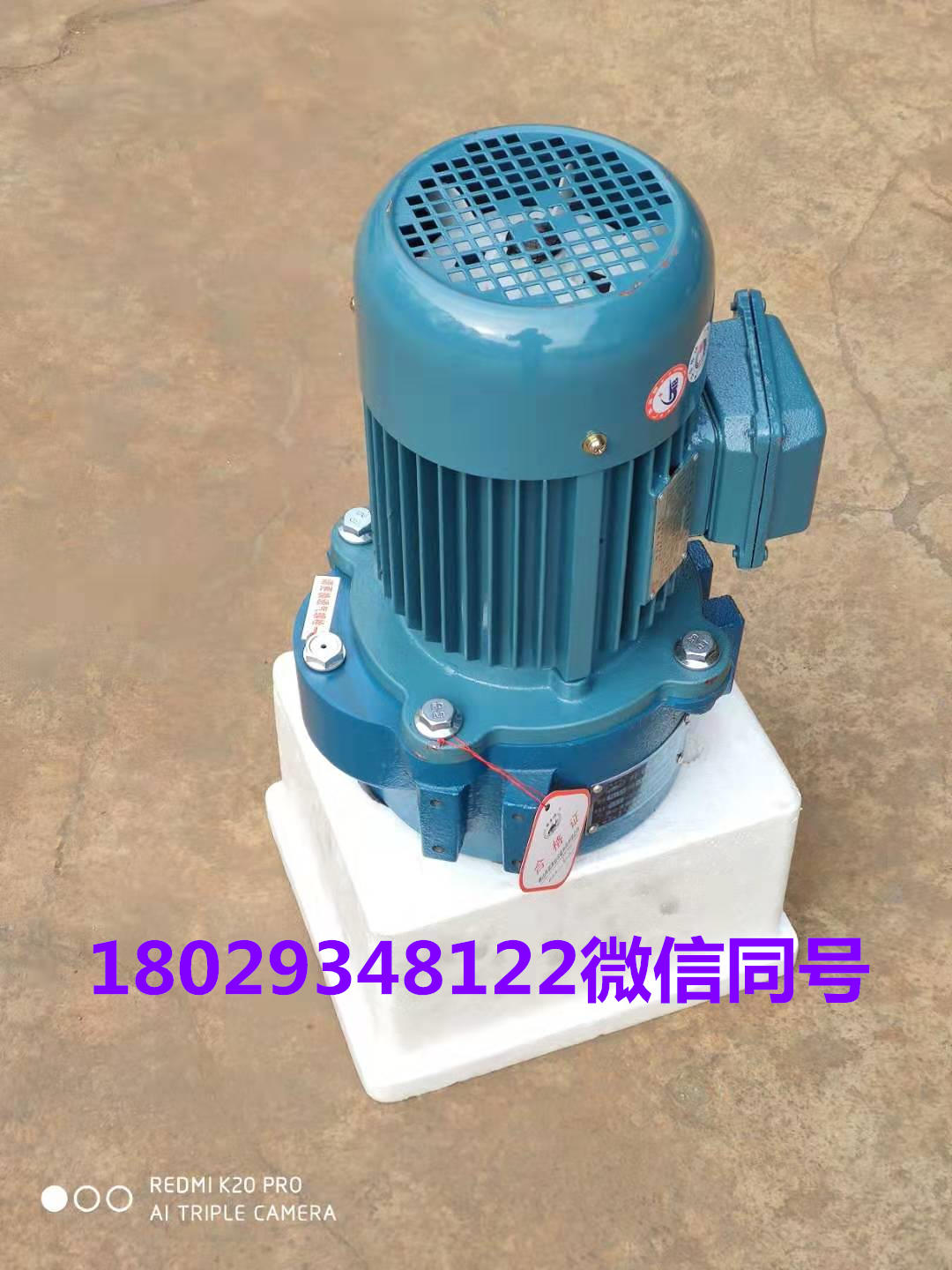 广东1.5KW叶轮式鱼塘增氧机厂家