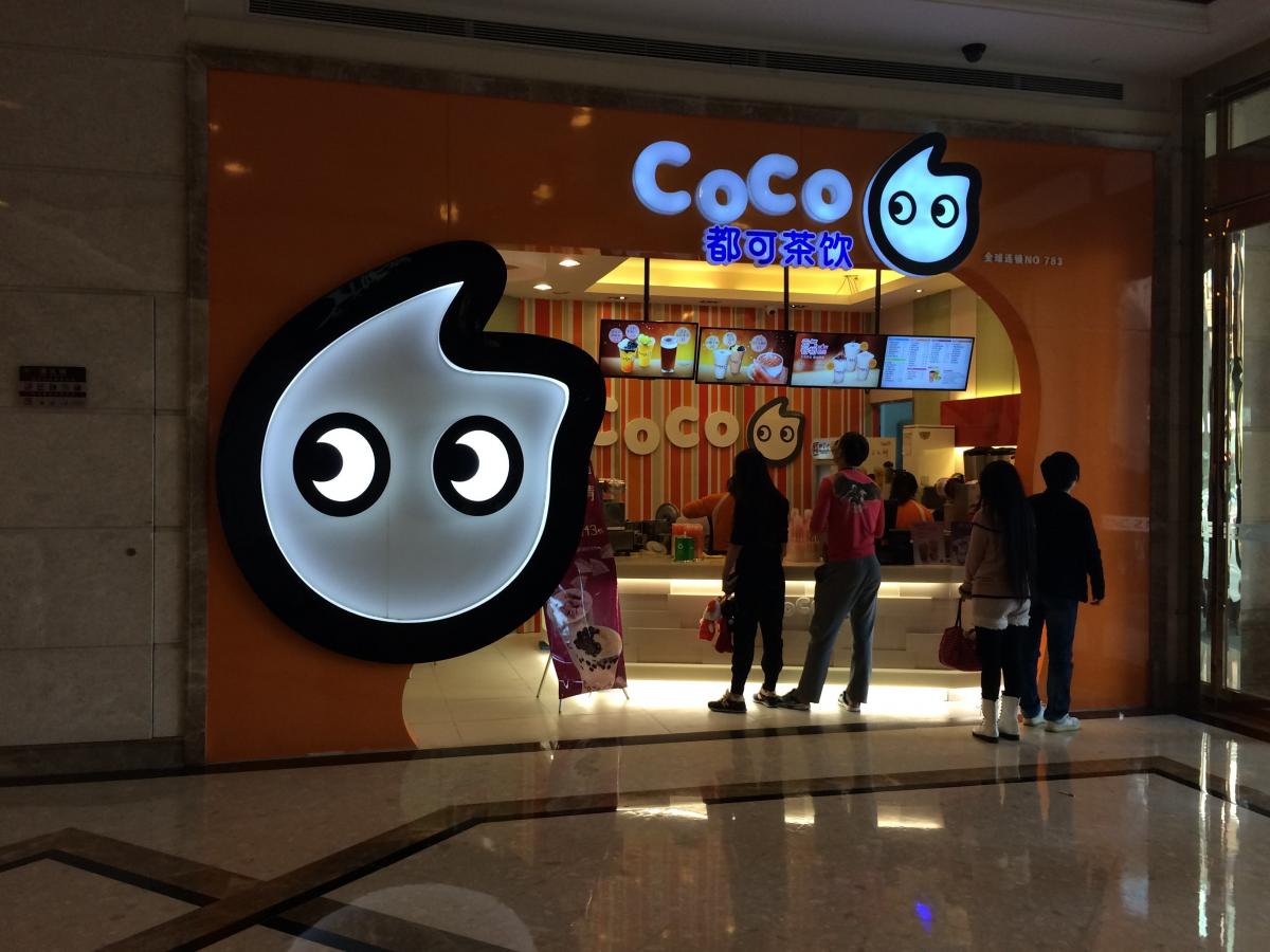 南阳加盟coco奶茶的优势开店前景汇总