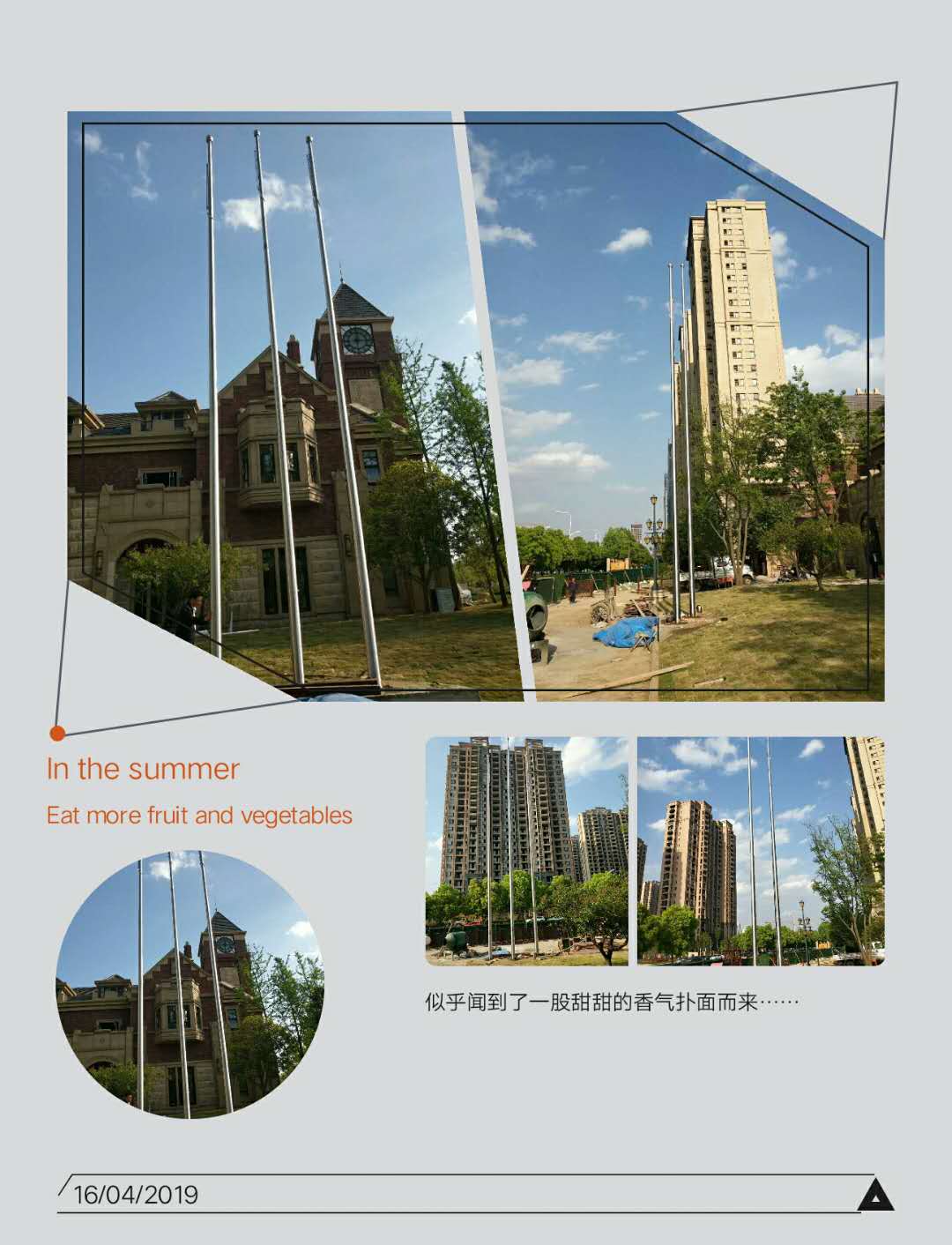 湘西法院旗杆大学旗杆篮球场旗杆锥形旗杆