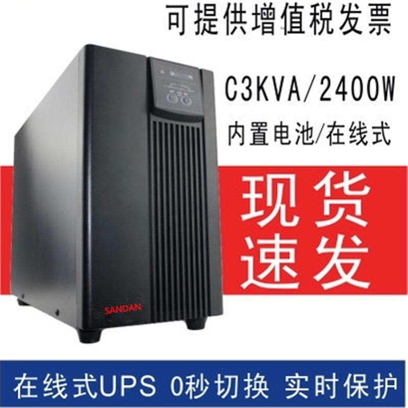 山特UPS电源3C3 EX20KS/ISO 20kva负载16KW零转换