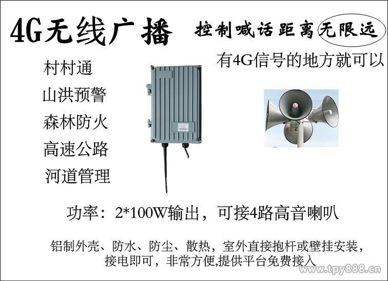 智能会议系统厂家报价