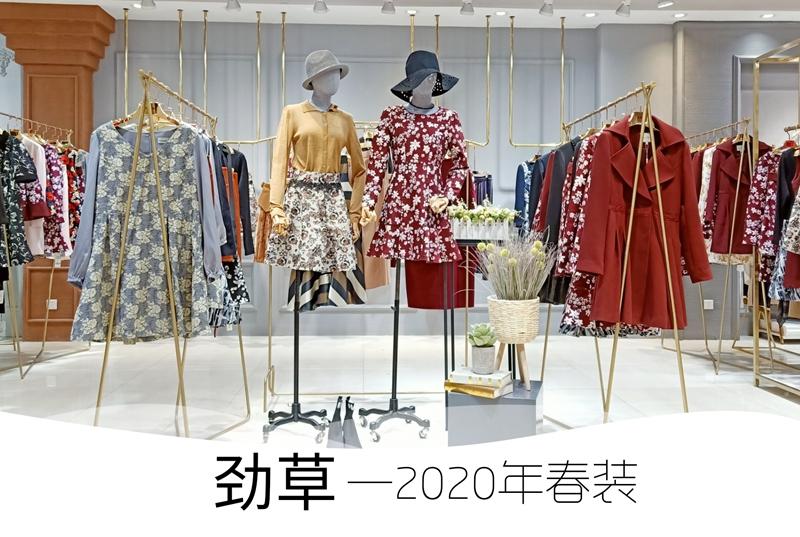 上海高端品牌劲草女装折扣三标齐全专柜正品货源批发