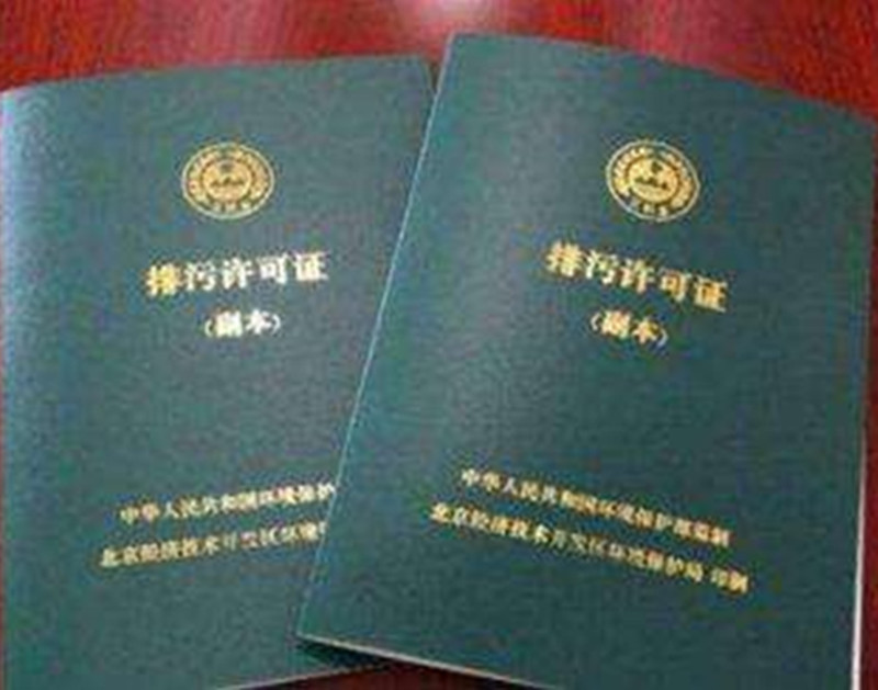 惠州国家排污许可证之酒、饮料制造技术规范