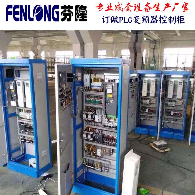 广州专业订做成套开关柜-芬隆生产制造