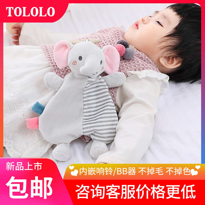 广东 TOLOLO婴儿玩具 多功能安抚口水巾 玩具批发厂家