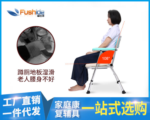 老人坐便椅,优质坐便凳,孕妇移动马桶