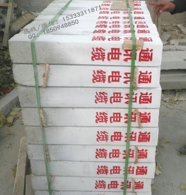 堉鑫牌水泥制品厂家 生产各规格标志桩（牌）水泥桩