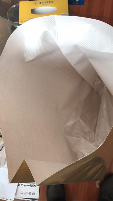UN纸塑袋生产厂家-提供出口危包商检性能单