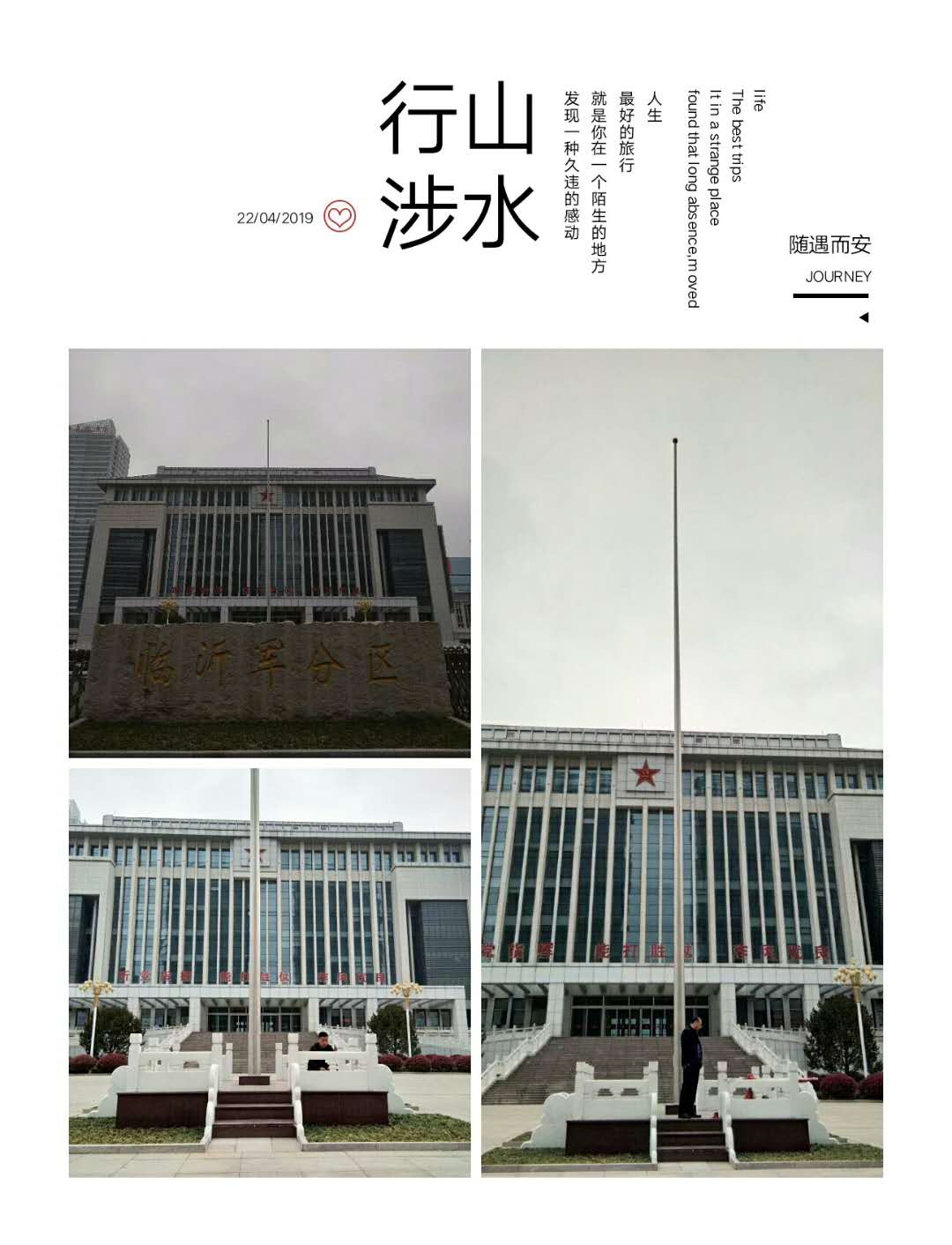 江永县小学旗杆操场旗杆永州体育馆旗杆室内吹风旗杆