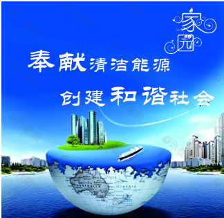 2020供暖展：黑龙江省率先推进电供暖和天然气供暖