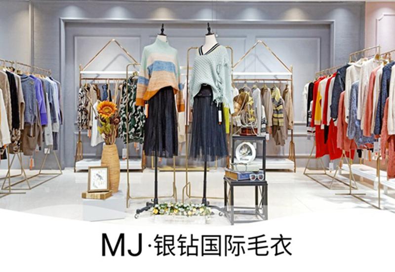 香港高端品牌mj毛衣折扣女装三标齐全快手直播货源批发哪里有