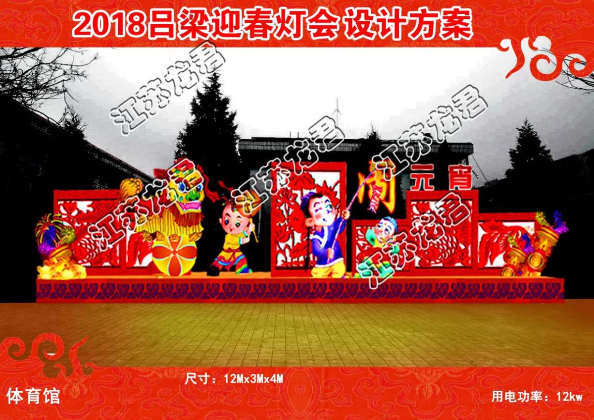 专业灯展灯会生产厂家新年灯展灯会制作厂家