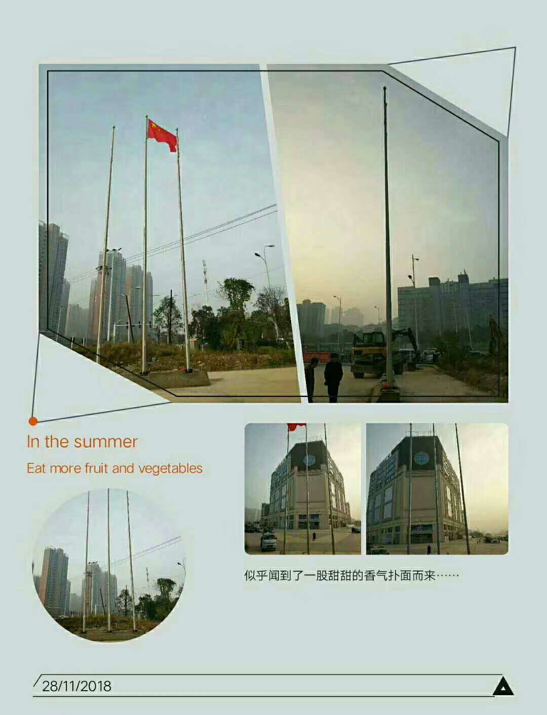 五溪湖景区旗杆虎溪书院旗杆锥形电动旗杆