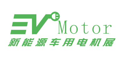EVmotor2020第六届上海国际新能源汽车电机技术展览会