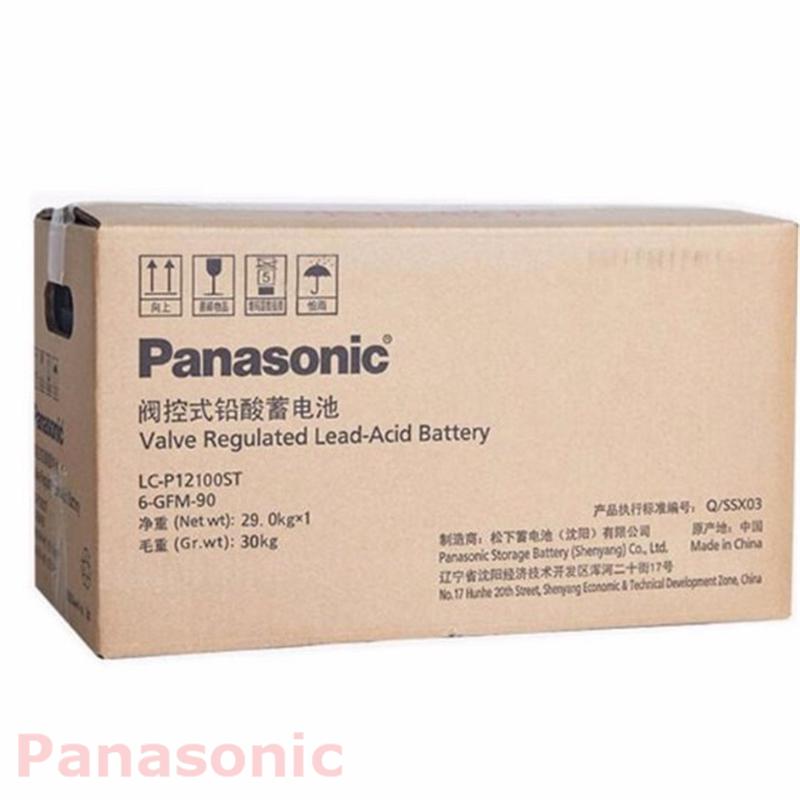 Panasonic松下LC-P12100ST蓄电池南京/现货