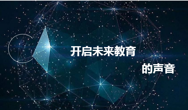 北京科博会2020中国教育装备科技展览会