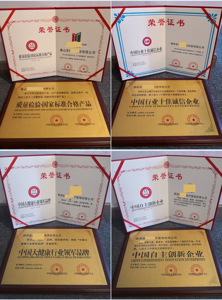 上海市珠宝首饰企业荣誉证书图片