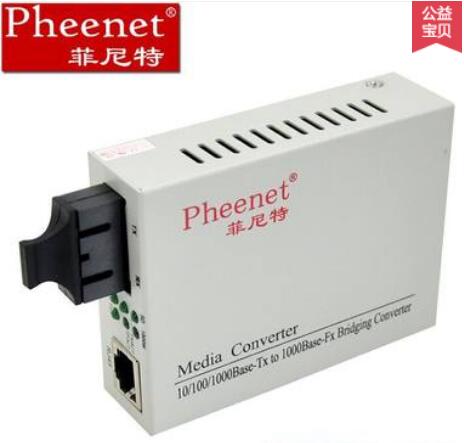 菲尼特收发器的功能光纤收发器格模块网络光纤收发器价格