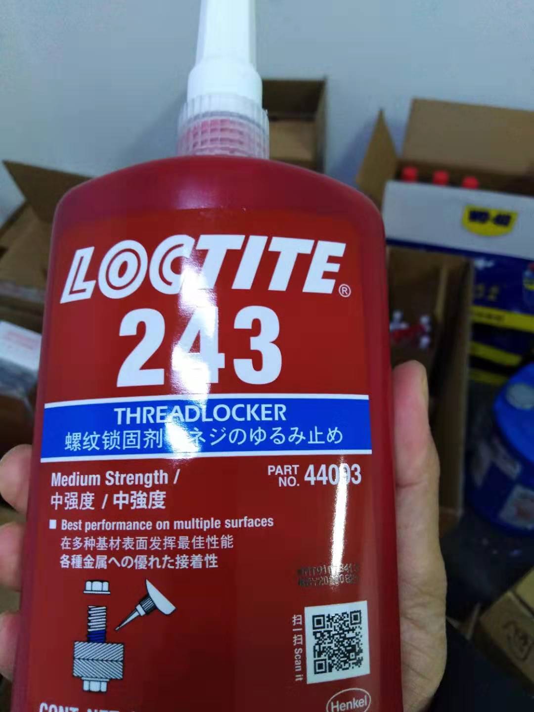 汉高乐泰243-250ml/ 680-1L/326-50ml