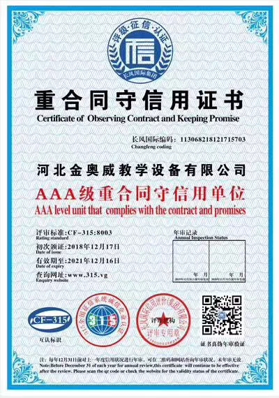 重庆市珠宝首饰企业可以申请哪些荣誉证书