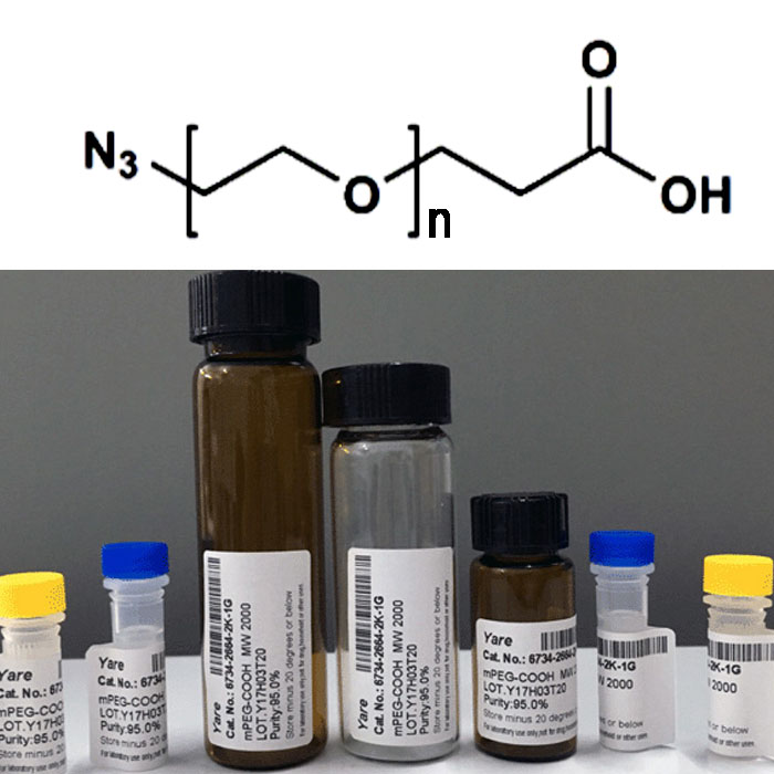 N3-PEGn-COOH 短链PEG 单分散PEG PEG修饰剂