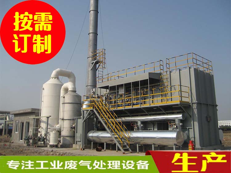 惠州环保公司之塑料行业废气处理设备选型标准