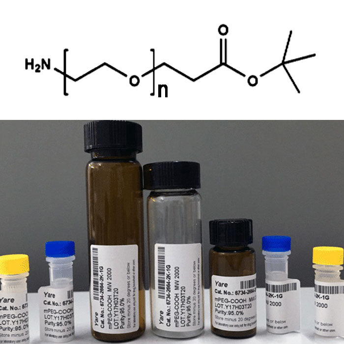 NH2-PEGn-COOtBu 短链PEG 单分散PEG PEG修饰剂