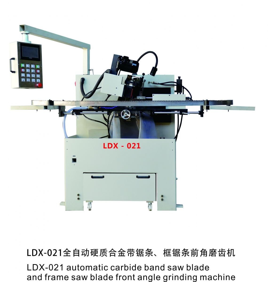LDX-021全自动硬质合金带锯条、框锯条前角磨齿机
