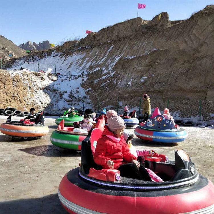 冰上碰碰车冰雪乐园游乐设备滑雪场儿童玩具