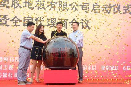 许昌淘豆启动道具开业活动租赁酷炫的启动球 干冰升降台